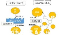 希坦竞技场：如何利用虚拟币提升游戏体验和收