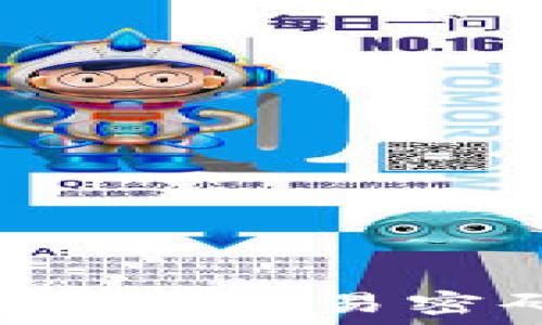   
如何设置TP钱包交易密码：完整指南