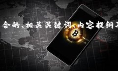 提示：由于涉及的内容比较复杂，下面给出一个