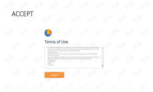   
TP钱包提币到账交易所所需时间及流程详解