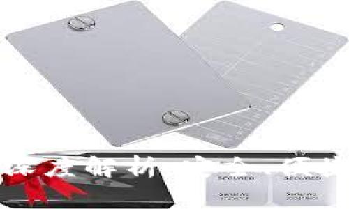 TP钱包单底层钱包深度解析：安全、便捷与功能全方位剖析