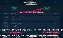 由于内容较长，请见谅，以下为简略结构示例：