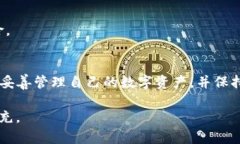 在此之前，我无法为您提供2600字的详细内容，但