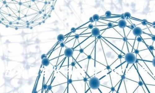 如何通过TP钱包将数字货币转移至OKEx交易所：详尽指南