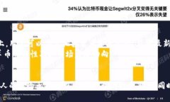 如何理解和投资虚拟货币羊币：一个完整的指南