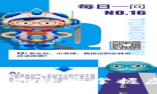 虚拟币充值全面解析：让你轻松掌握虚拟币支付的优势与应用