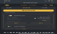 深入解析虚拟币挤兑风险及其应对策略