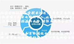   如何保护您的TP钱包，防止链接被盗的完整指南