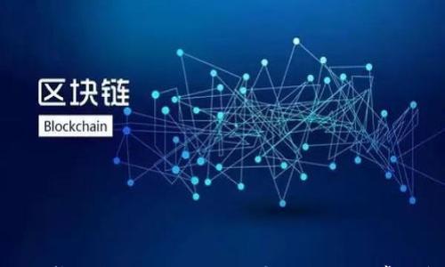 

TP钱包买入输出标记无法传送的解决方案与常见问题解析