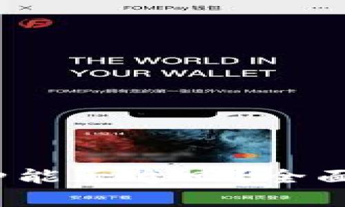  TP钱包被盗币种能否追回？全面解析与应对策略