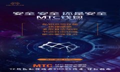 TP钱包如何购买SMARS代币：详细指南