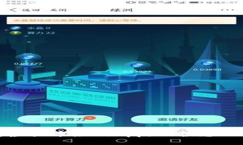 全面解析虚拟币检测App：保护您的投资安全