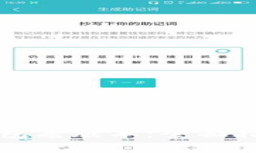 如何下载TP钱包老版本：全面指南与注意事项