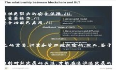   如何安全设置和管理TP钱包授权密码 /  guanjian