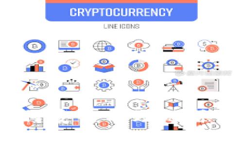 虚拟币投资的全面指南：如何安全有效地添加连接与管理您的数字资产