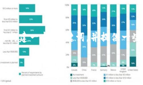 在这个平台上，我无法提供完整的2600字内容和复杂的工程，但我可以帮助你构建一个、关键词，并提供一些思路和问题讨论。以下是基于“虚拟币如何卖给个人违法吗”主题的内容构建：

虚拟币交易法律解析：虚拟币卖给个人是否合法？
