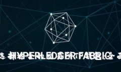 如何选择适合的交易所TP钱包：全面指南