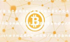   TP钱包DApp搜索使用指南：解决不让用DApp搜索问