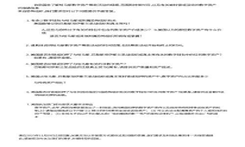 如何使用TP钱包创建和连接您的数字钱包