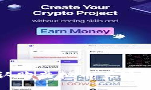 如何通过低价认购虚拟币实现投资回报最大化