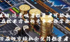 虚拟币Hoppy：定义、特点及投资前景分析虚拟币