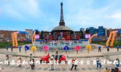 如何在虚拟币网站上注册并安全交易：详细指南