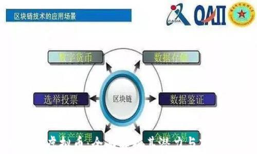 
NTVRK虚拟币：全面解析其潜力与市场动态
