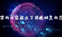 请注意，这里是一个简化的示例，实际上撰写2