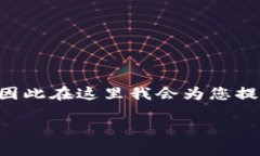 请您确认一下，欧意转账到TP钱包的相关内容。由