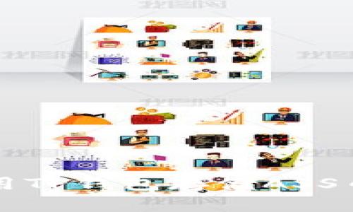 如何安全使用TP钱包存储ASS币的全面指南