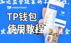   虚拟币主链的深度解析：理解区块链的基础与未